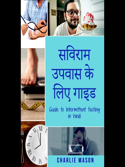 Title details for सविराम उपवास के लिए गाइड/ Guide to Intermittent fasting in Hindi by Charlie Mason - Available